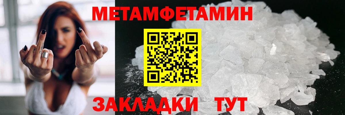 АМФЕТАМИН Розовый Находка