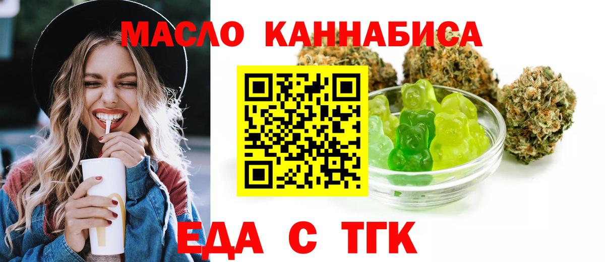Canna-Cookies конопля  Вход с VPN  Находка 