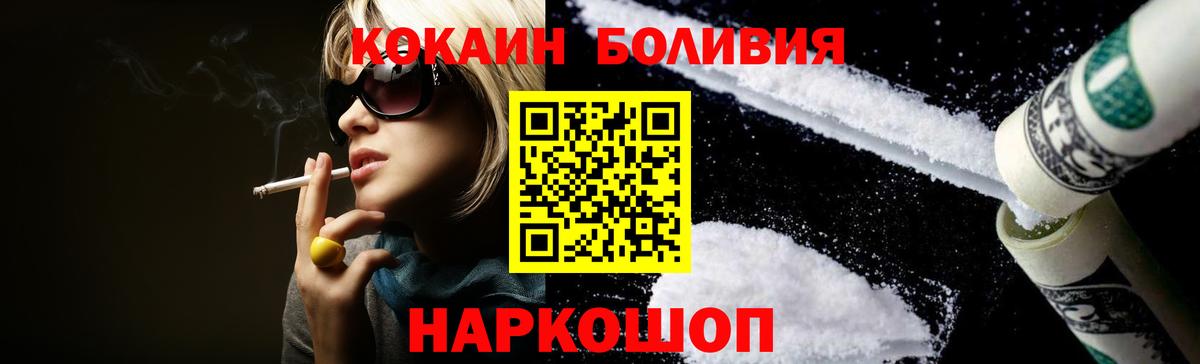 COCAIN 98% Находка
