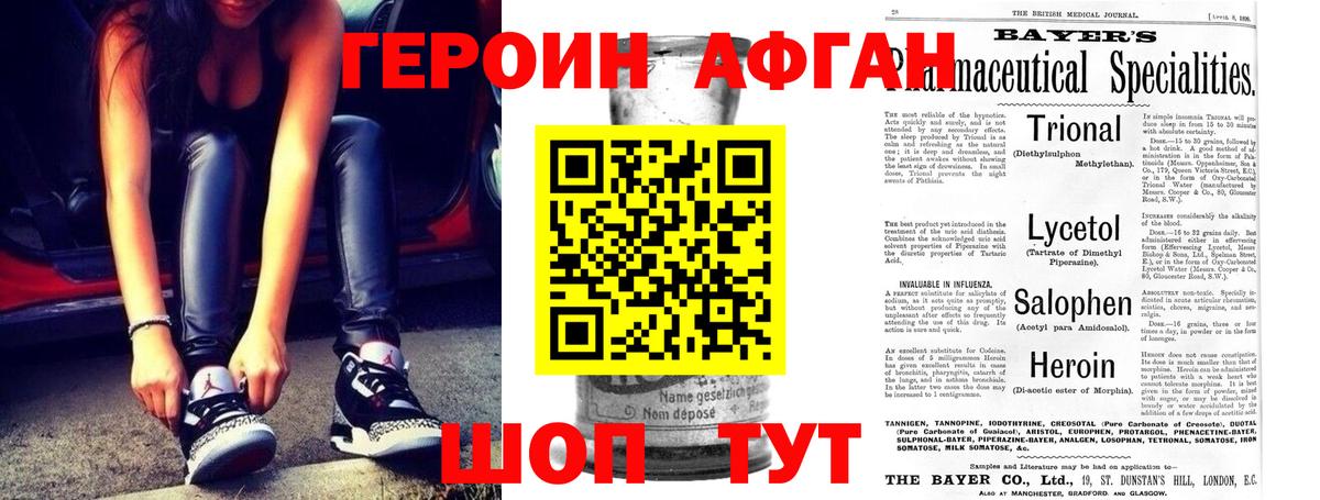Находка  Героин гречка  Вход с VPN 