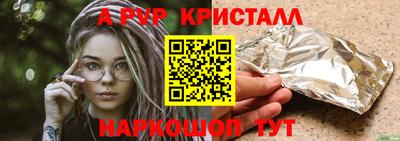 спиды Будённовск