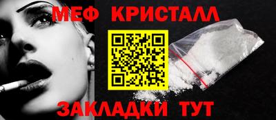 соль курить ск Бузулук