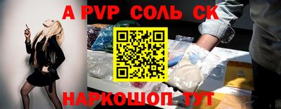 соль курить ск Бузулук