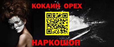 соль курить ск Бузулук