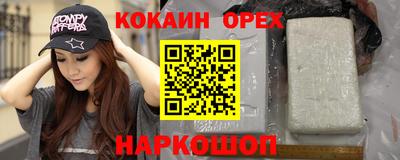 соль курить ск Бузулук