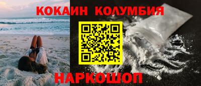 спиды Будённовск