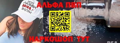соль курить ск Бузулук