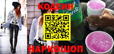 спиды Будённовск