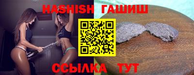 соль курить ск Бузулук