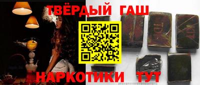 соль курить ск Бузулук