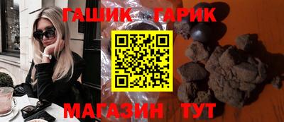 соль курить ск Бузулук