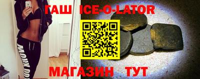 спиды Будённовск