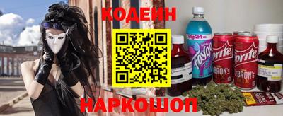 спиды Будённовск