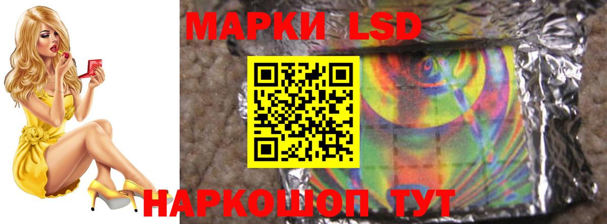 LSD-25 экстази ecstasy  LSD-25 экстази ecstasy  Вход с VPN  LSD-25 экстази  Находка 