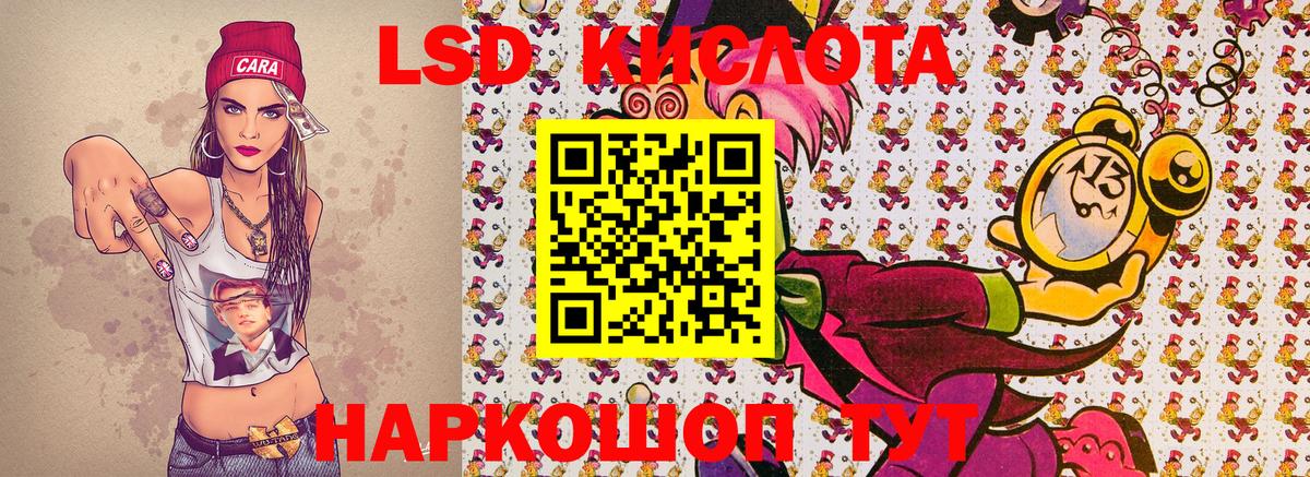 Наркотические марки 1,5мг  Марки N-bome  Находка  что такое   Вход с VPN 