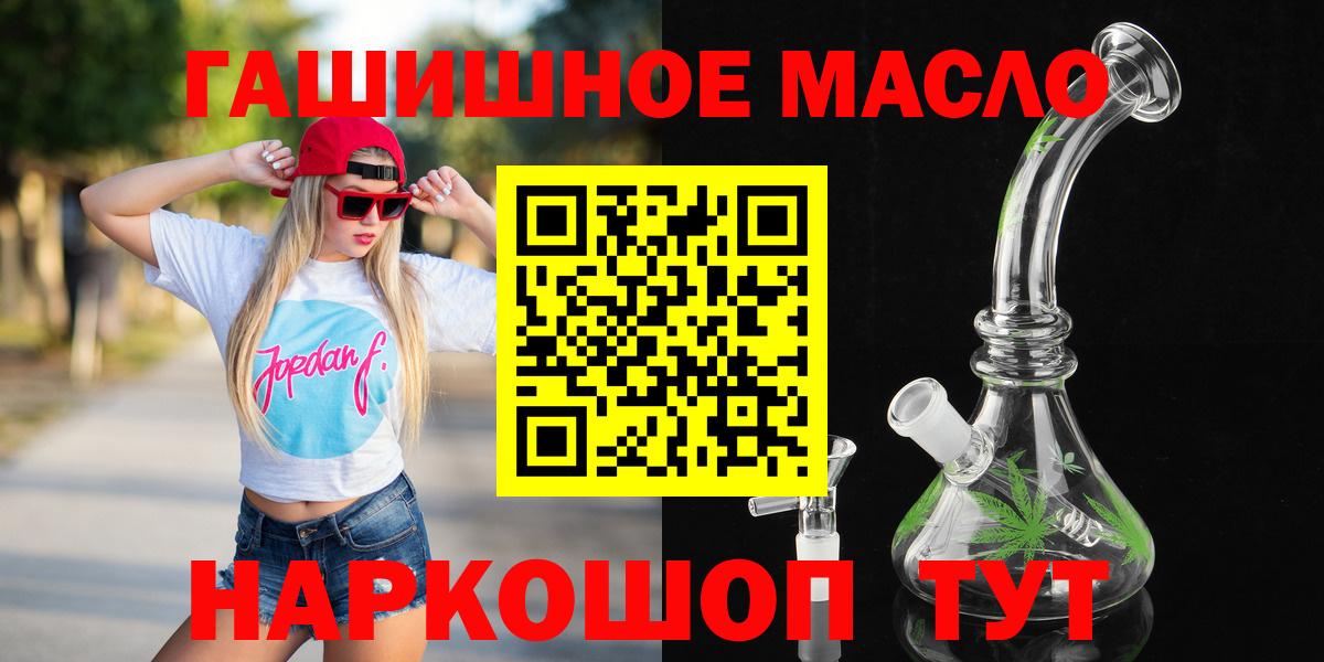 Дистиллят ТГК вейп с тгк Находка